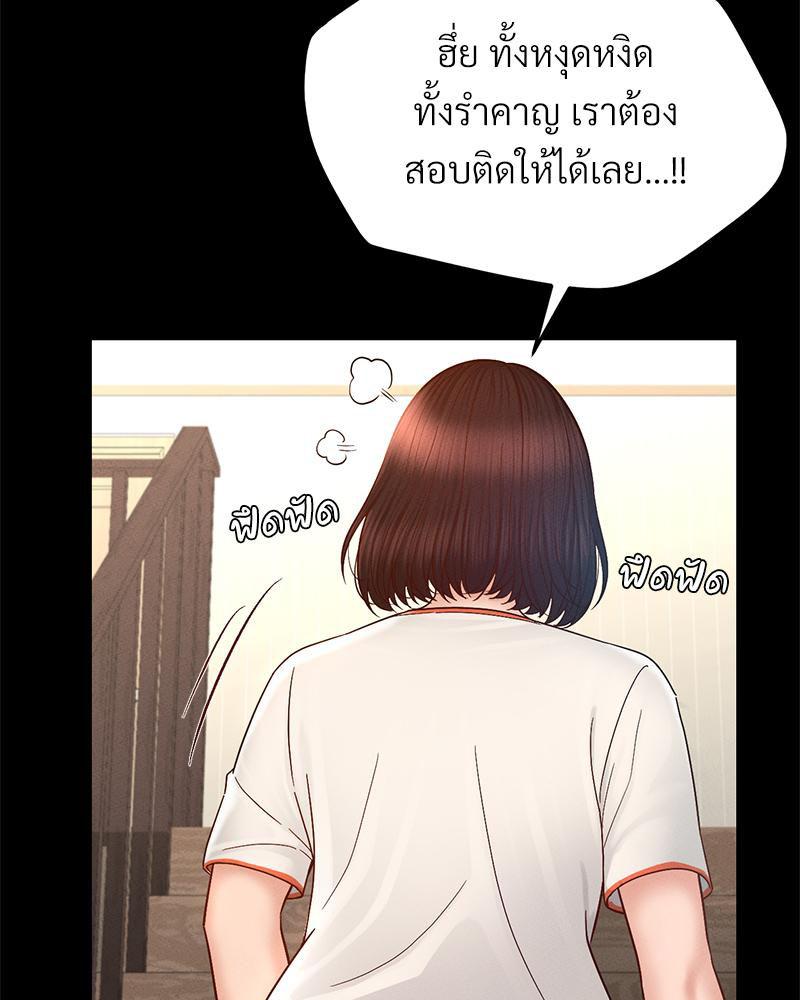 หน้า 75