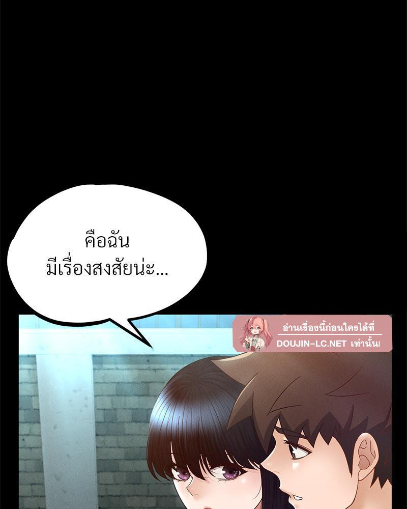 หน้า 78