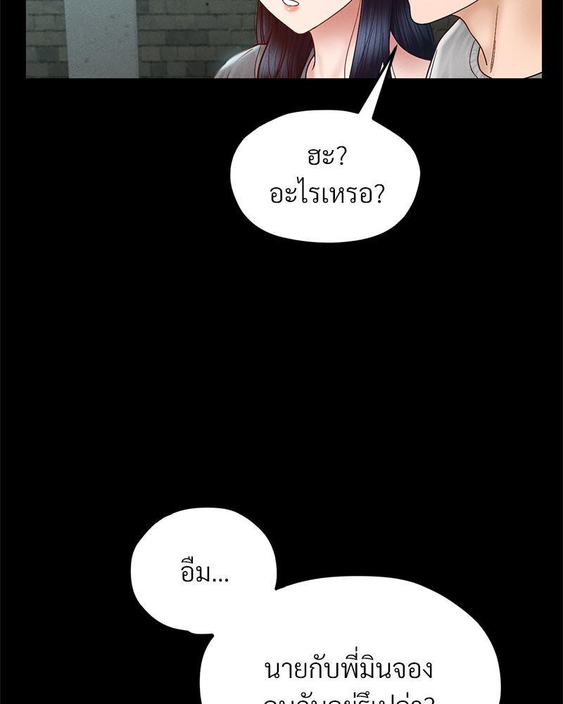 หน้า 79