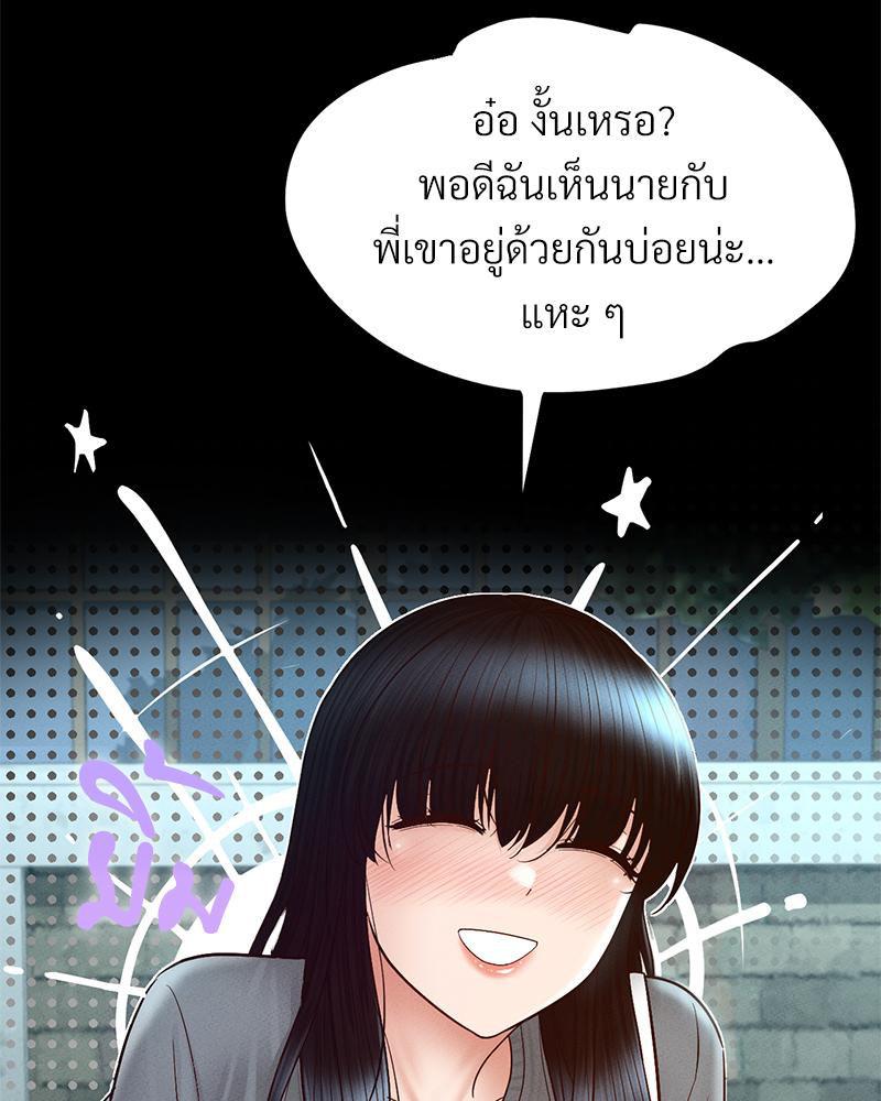 หน้า 83