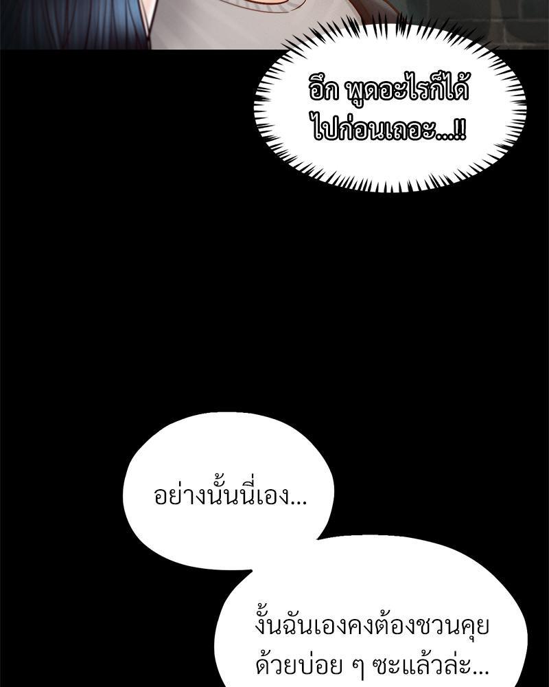 หน้า 86