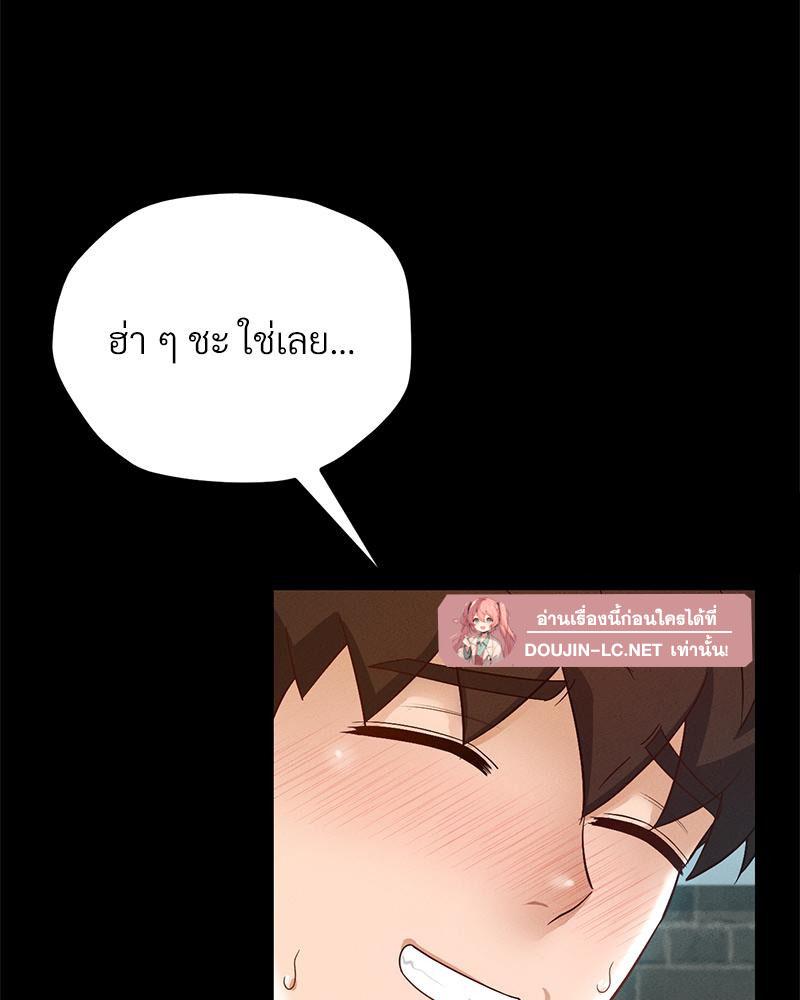 หน้า 88