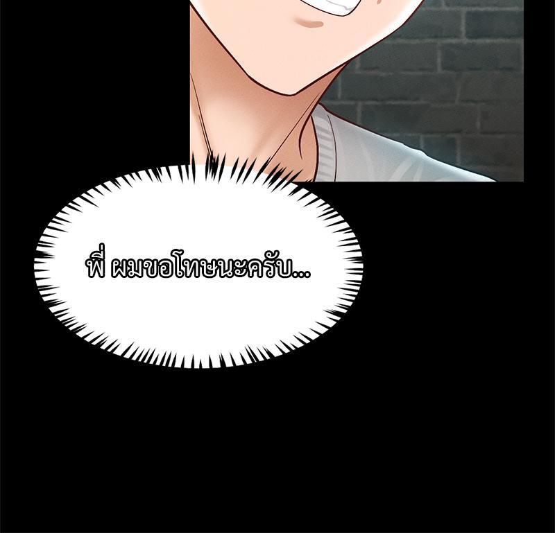 หน้า 89