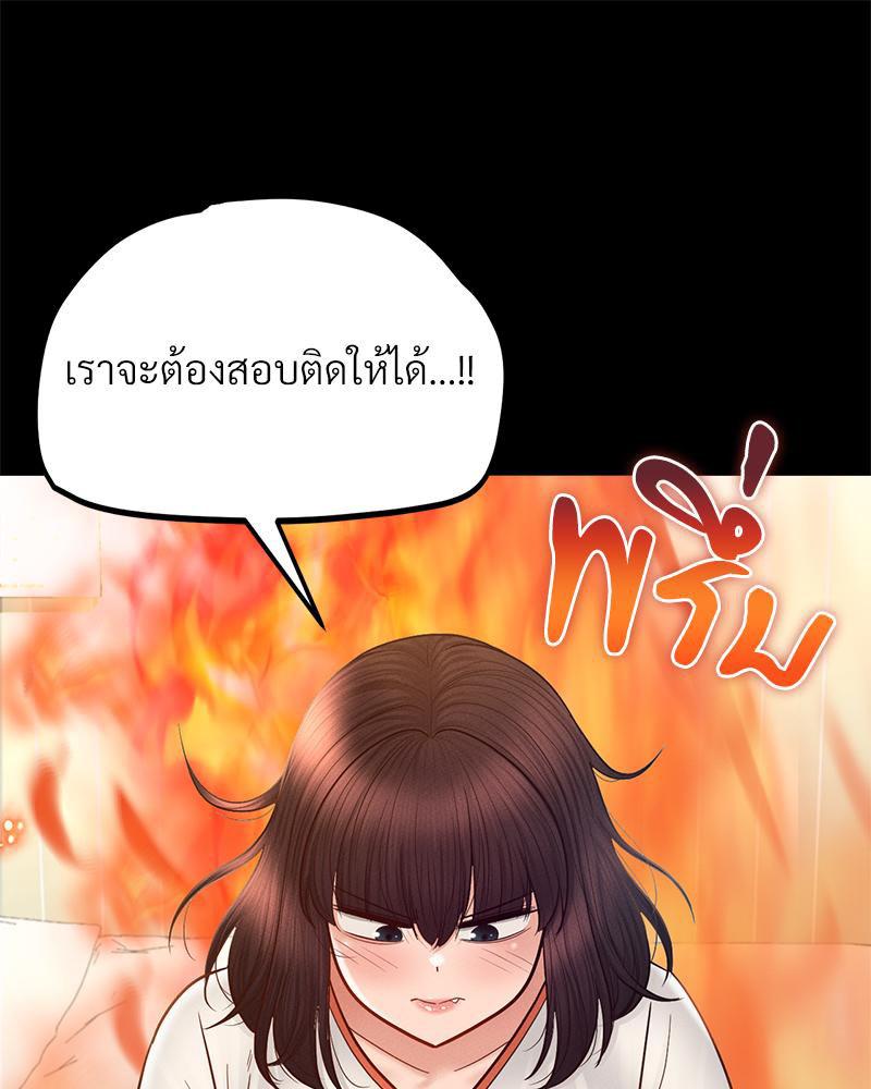 หน้า 90