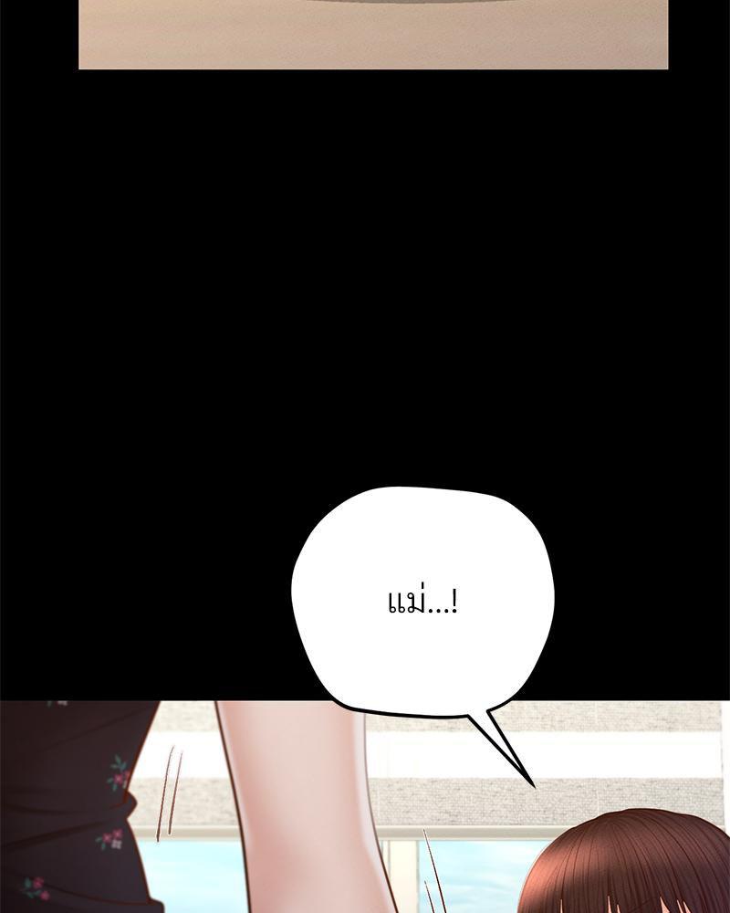 หน้า 94