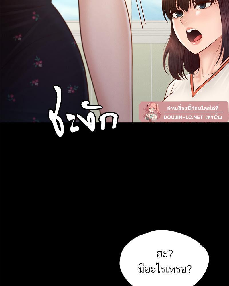 หน้า 95
