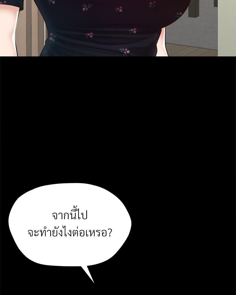 หน้า 97
