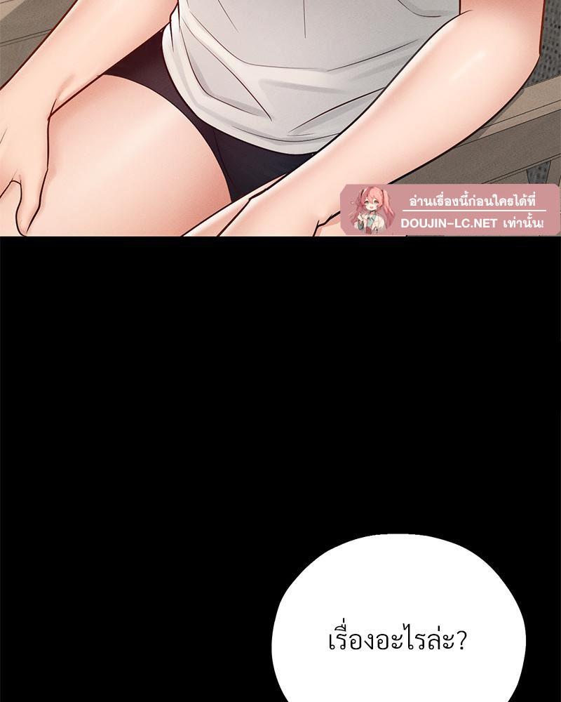 หน้า 99