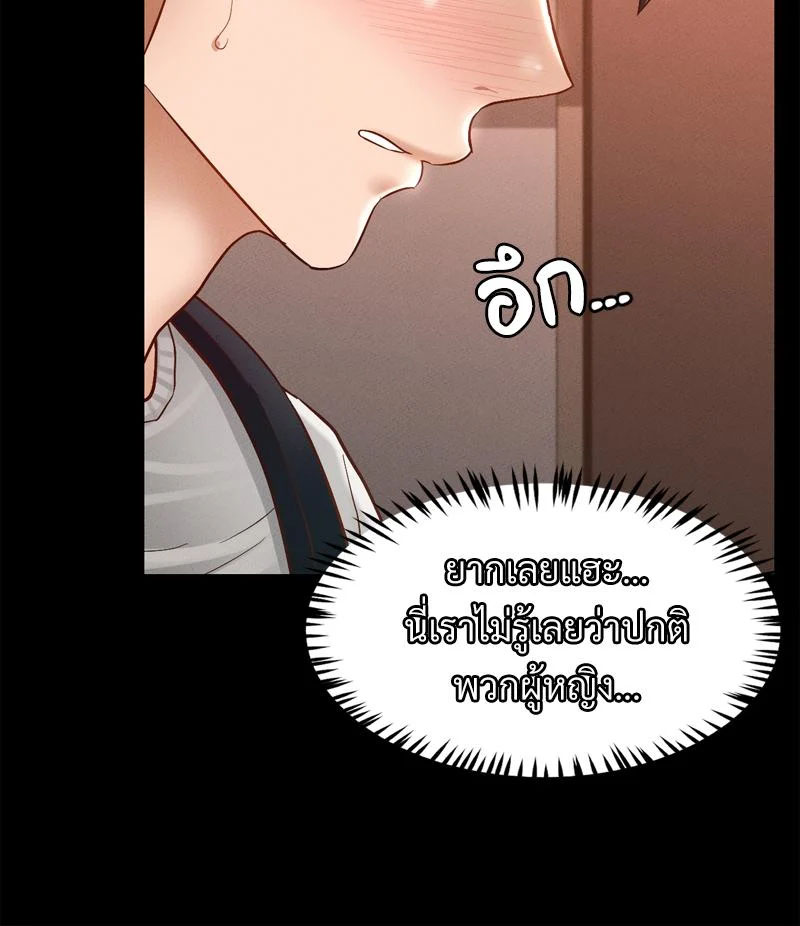 หน้า 55