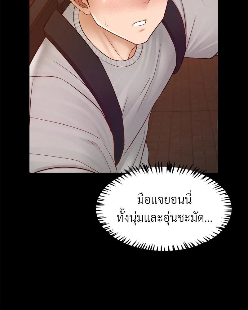 หน้า 62