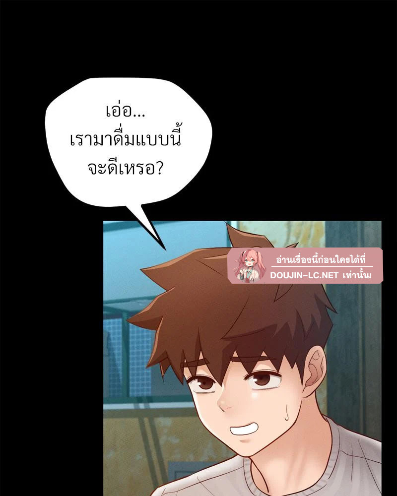 หน้า 68
