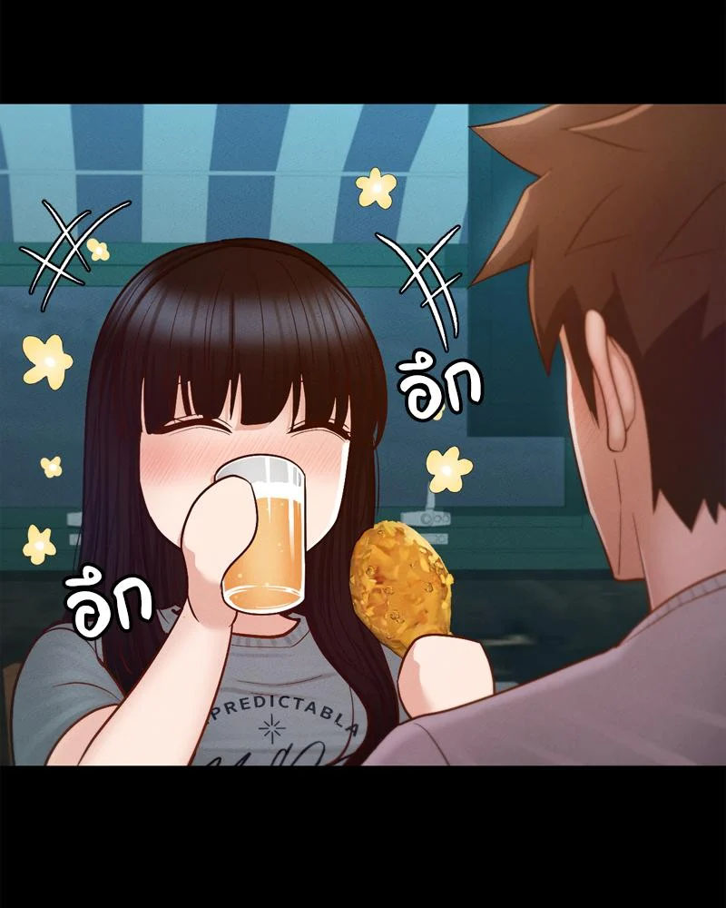 หน้า 73