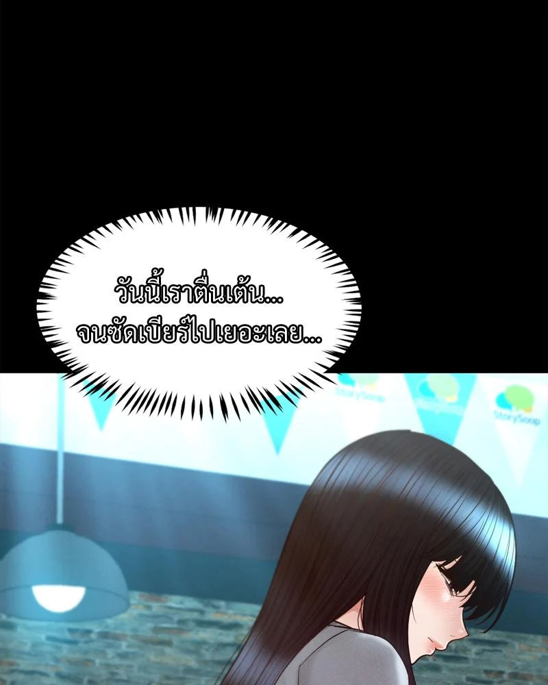 หน้า 77