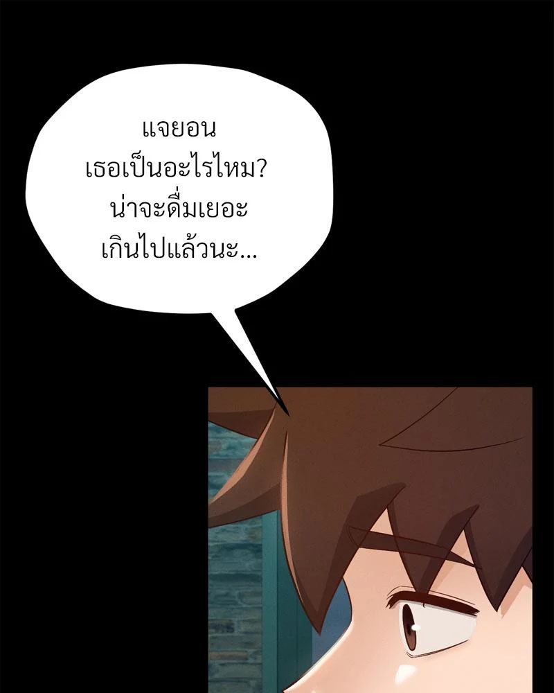 หน้า 79