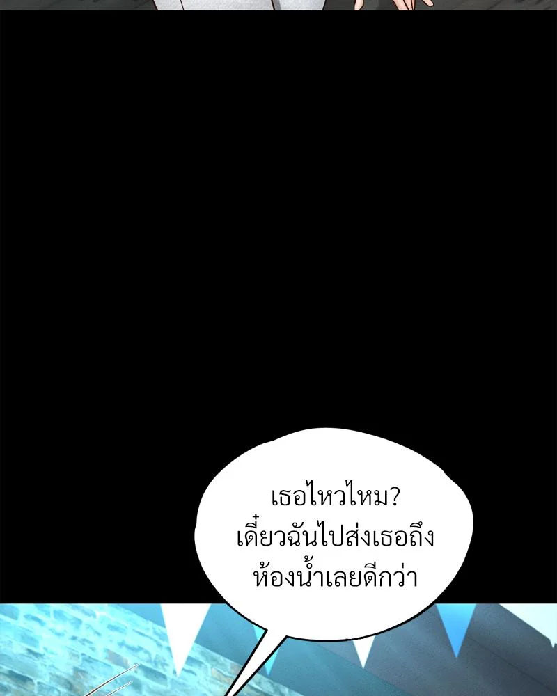 หน้า 85