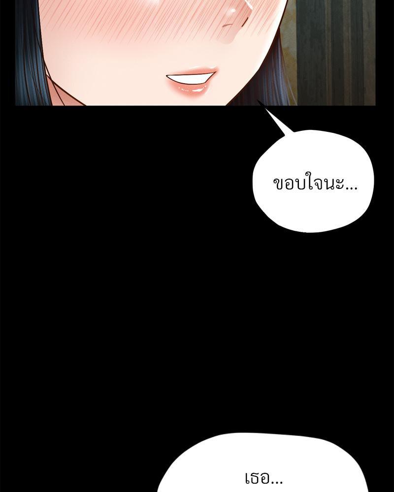 หน้า 88
