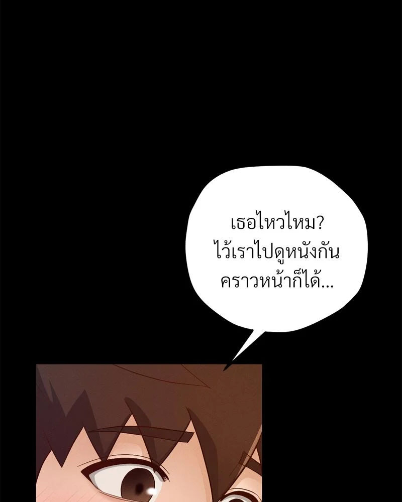 หน้า 92