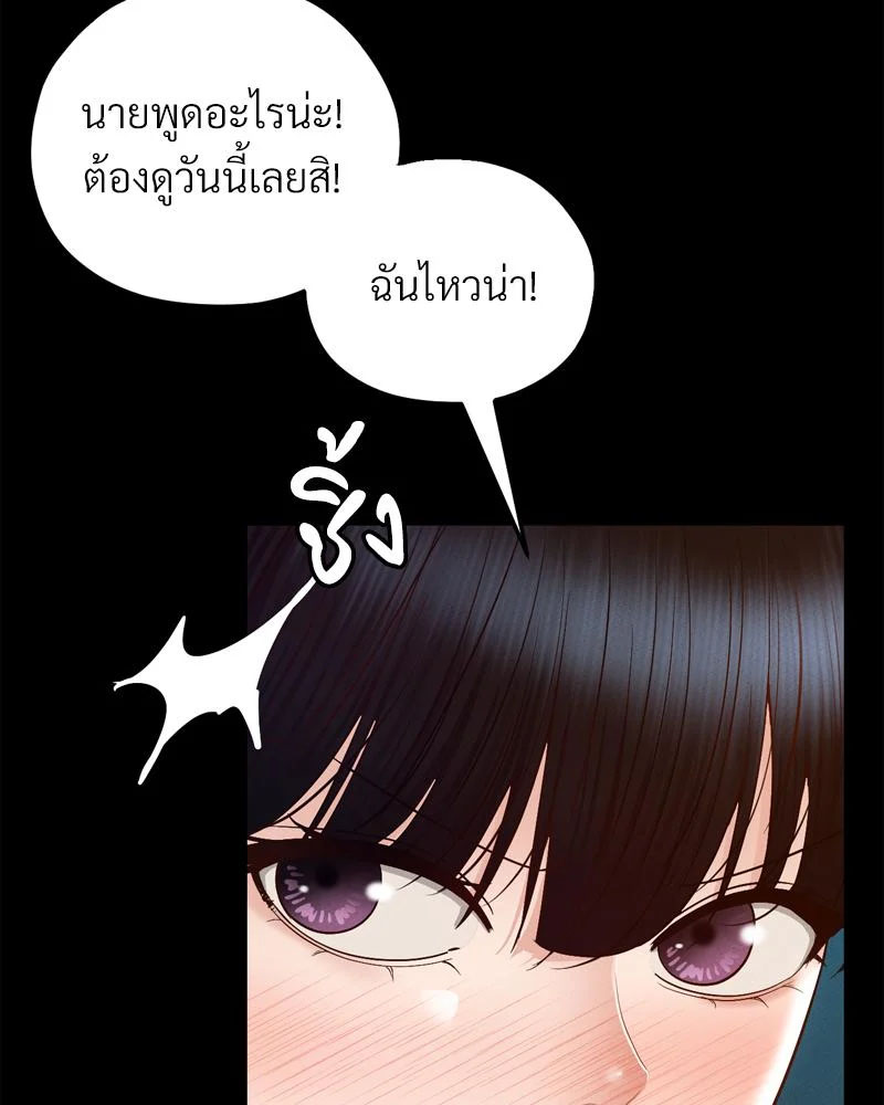 หน้า 94