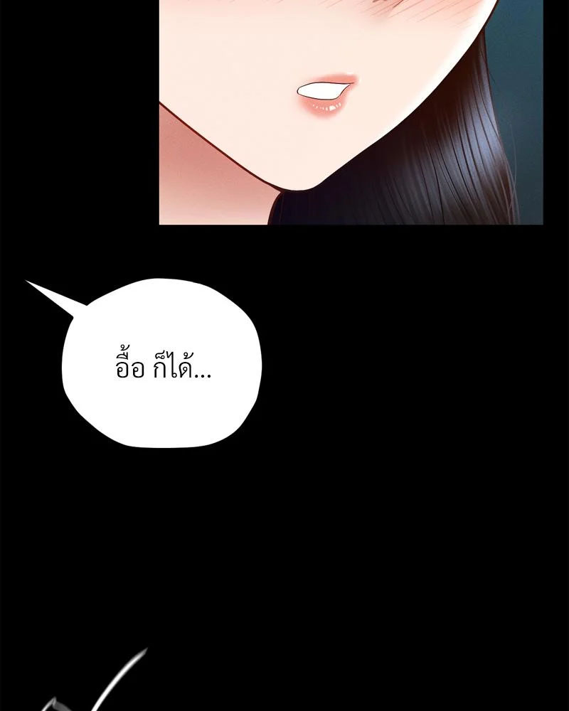 หน้า 95