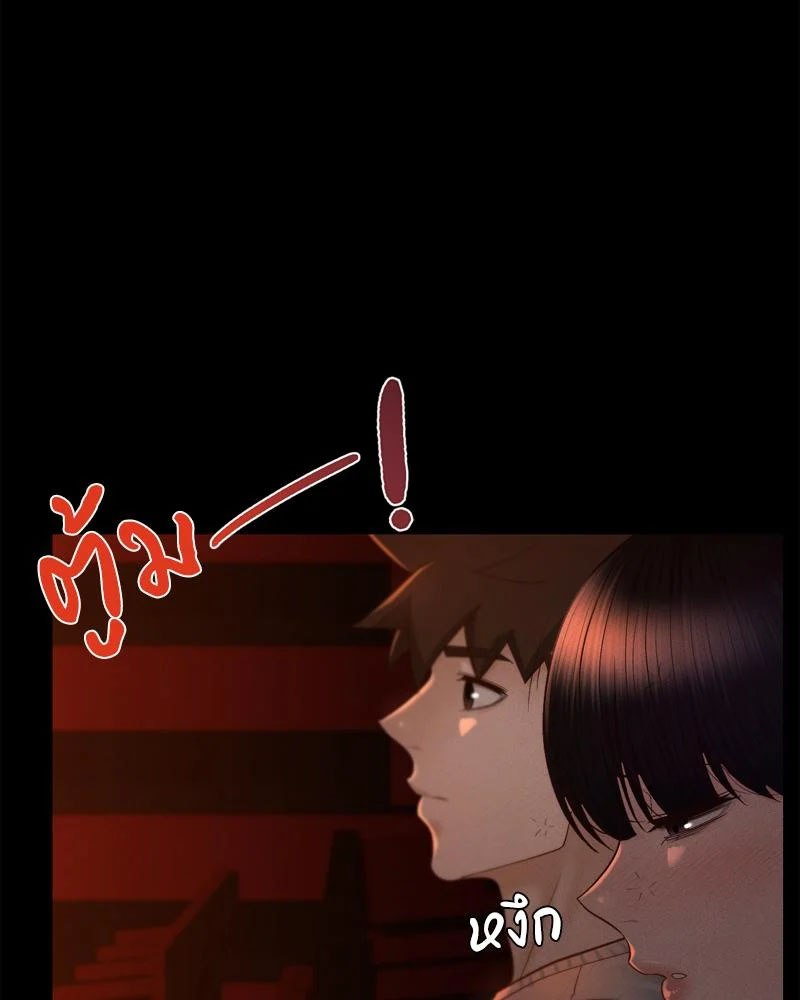 หน้า 97