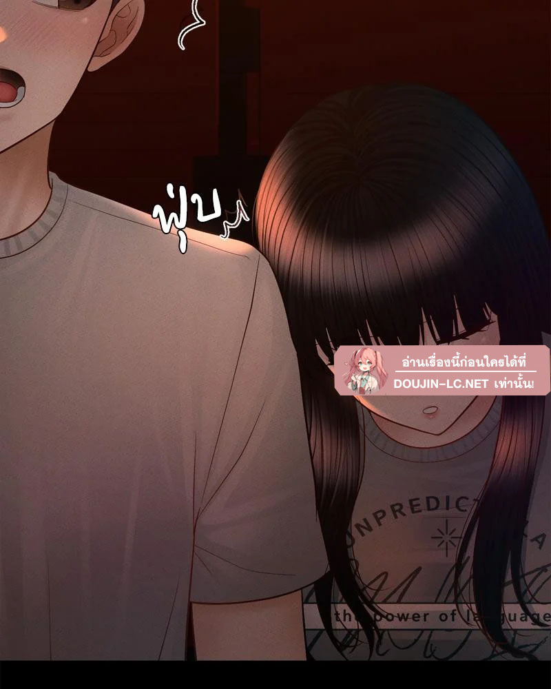 หน้า 99
