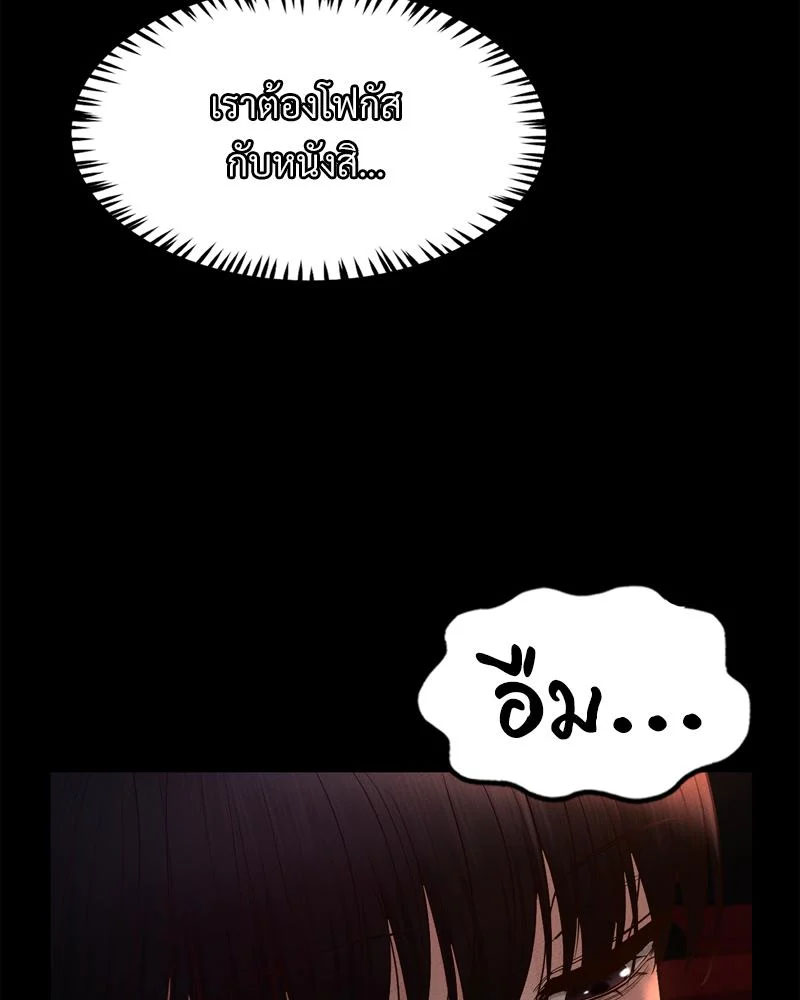 หน้า 104