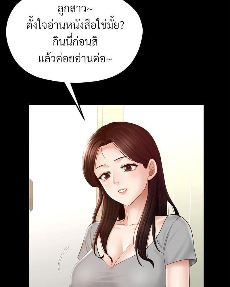 หน้า 50