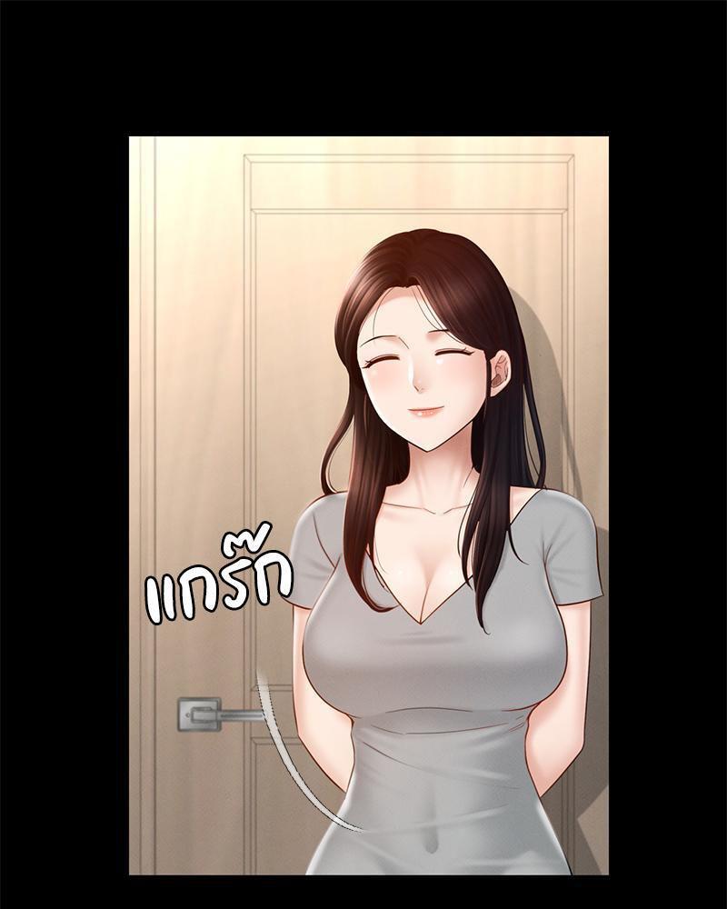 หน้า 55