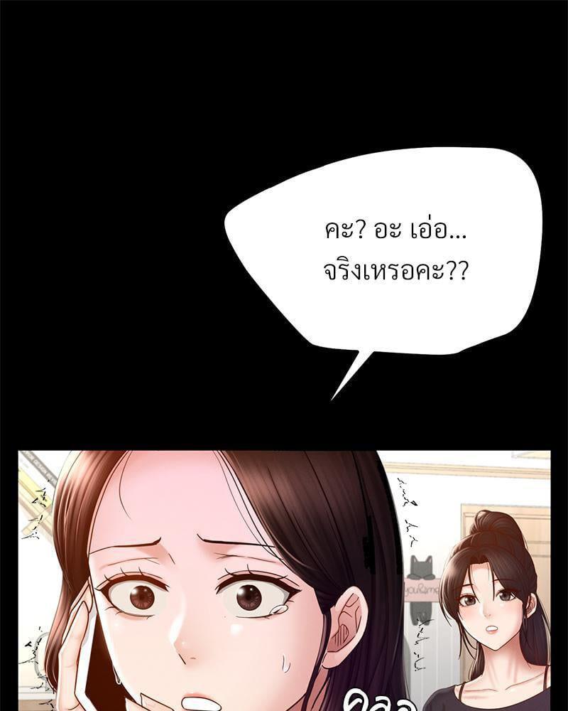 หน้า 77