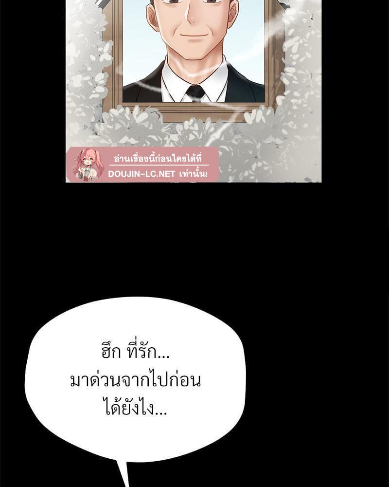 หน้า 79