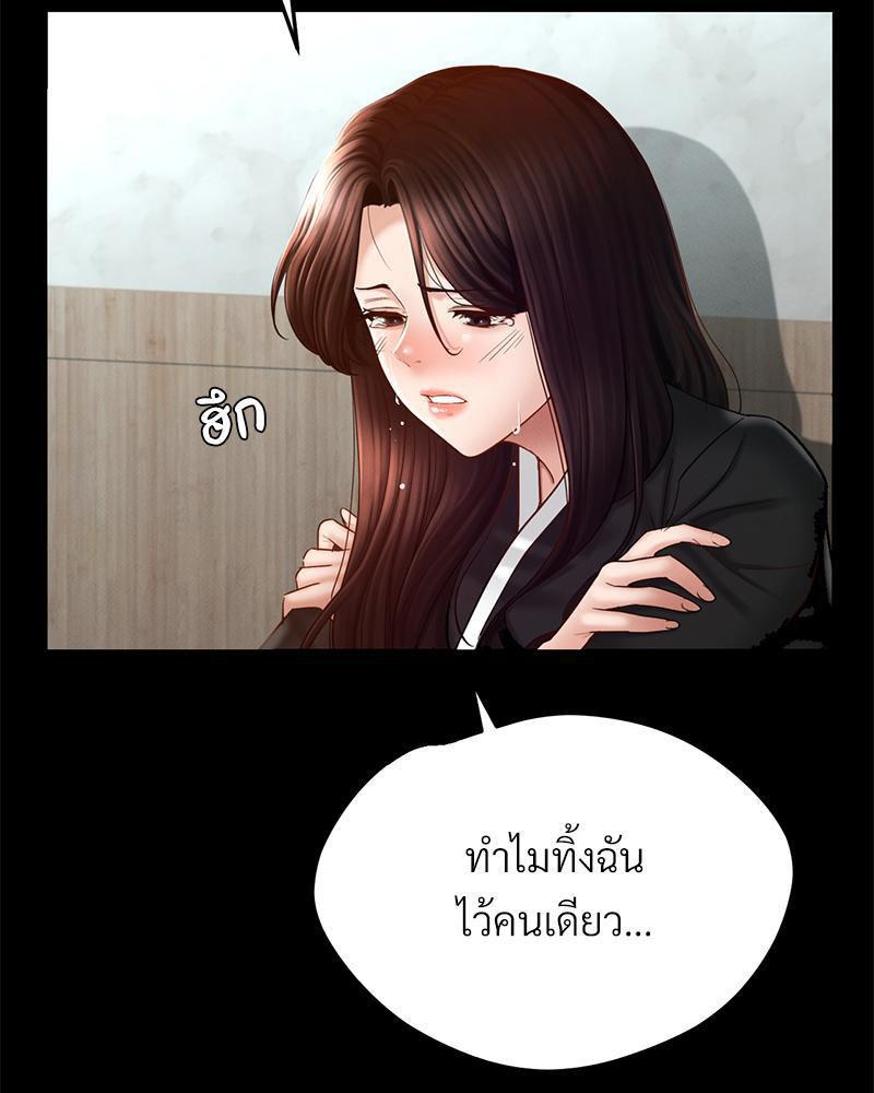 หน้า 80