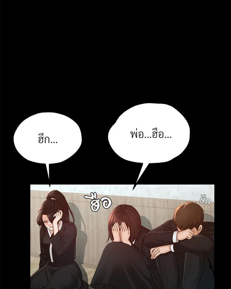 หน้า 81