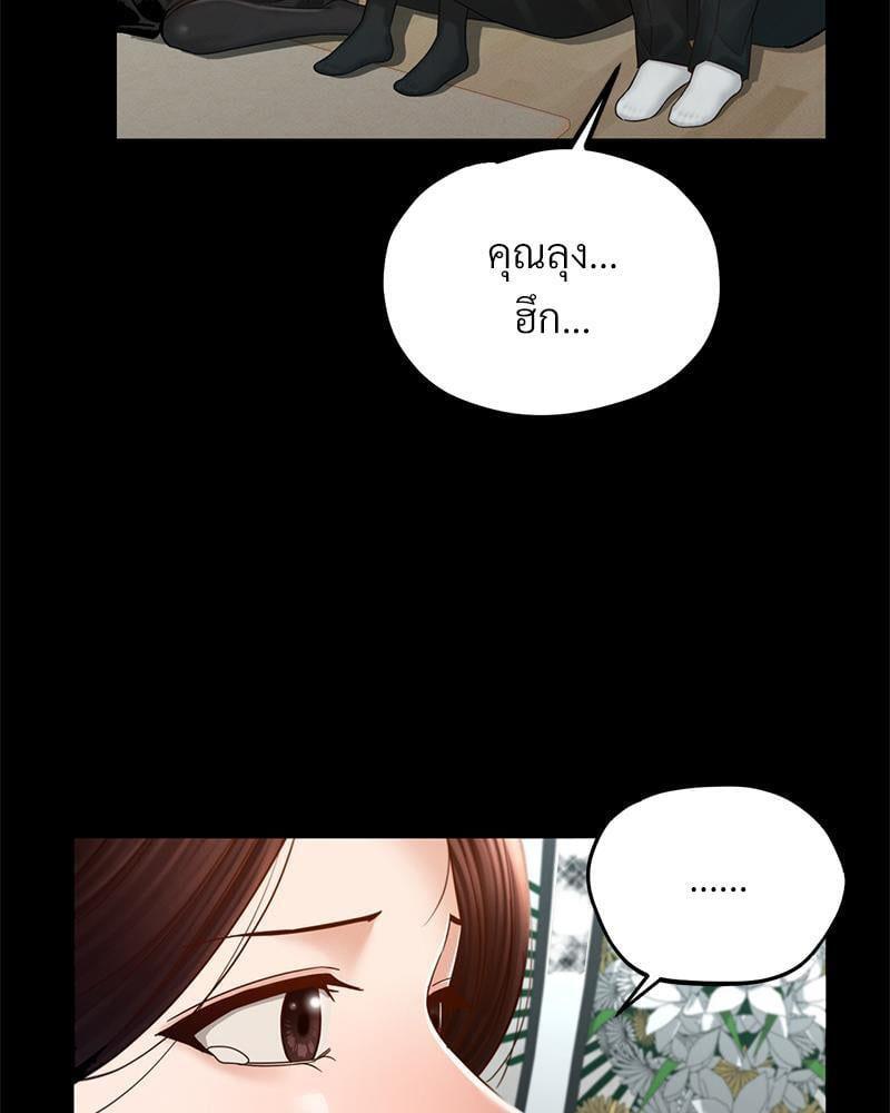 หน้า 82
