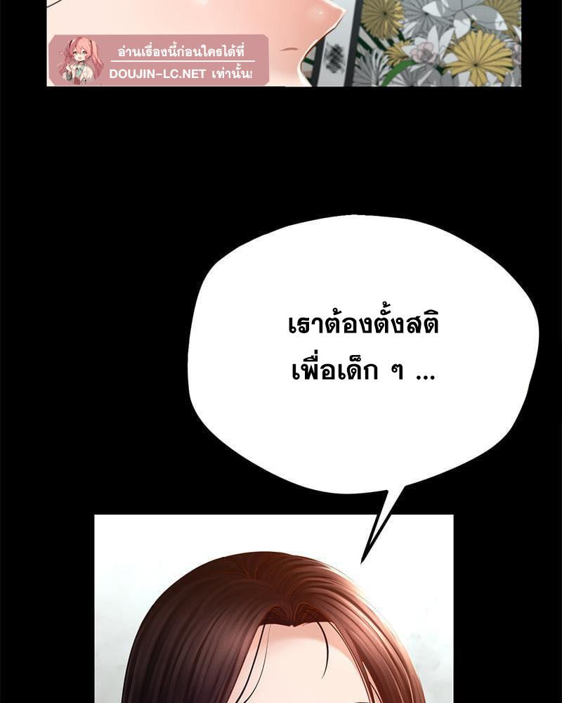 หน้า 83