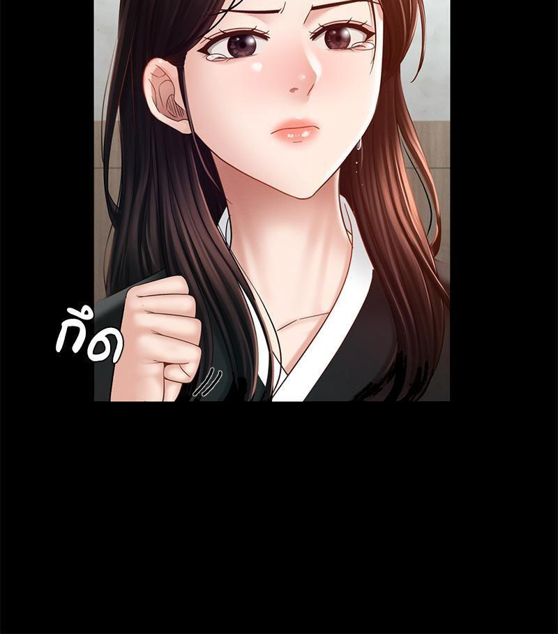 หน้า 84
