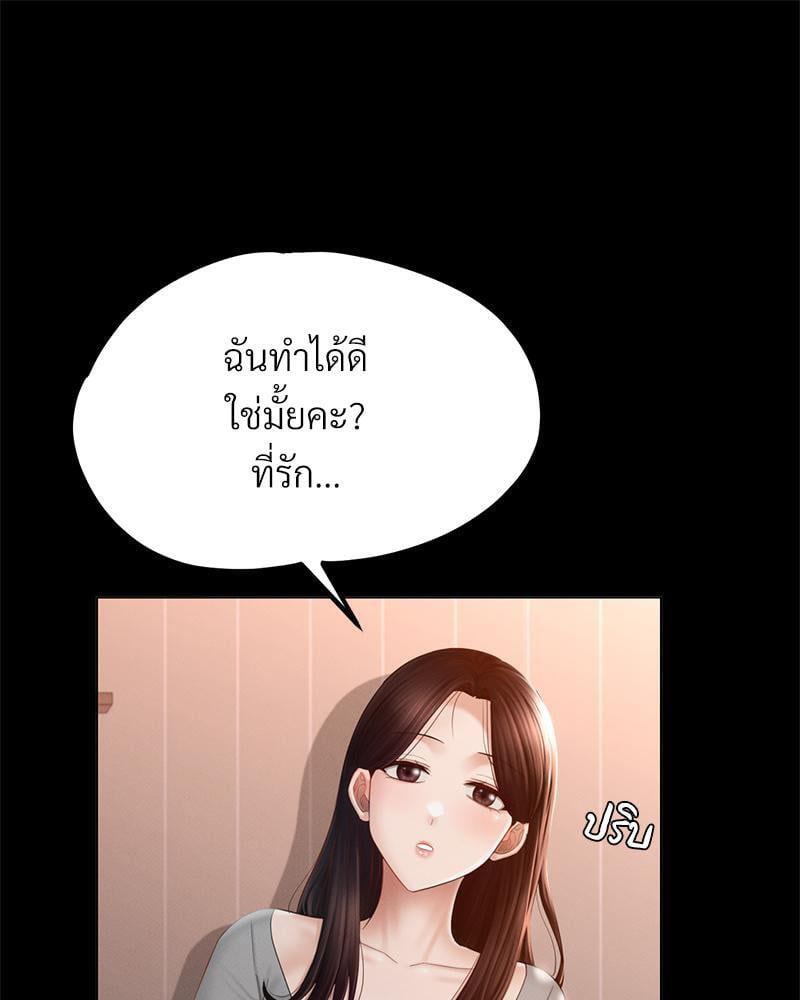 หน้า 85