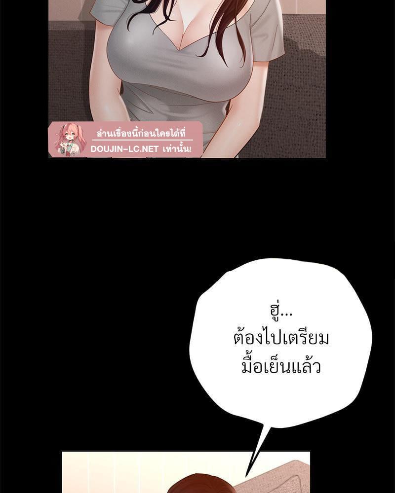 หน้า 86