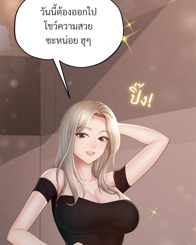 หน้า 88