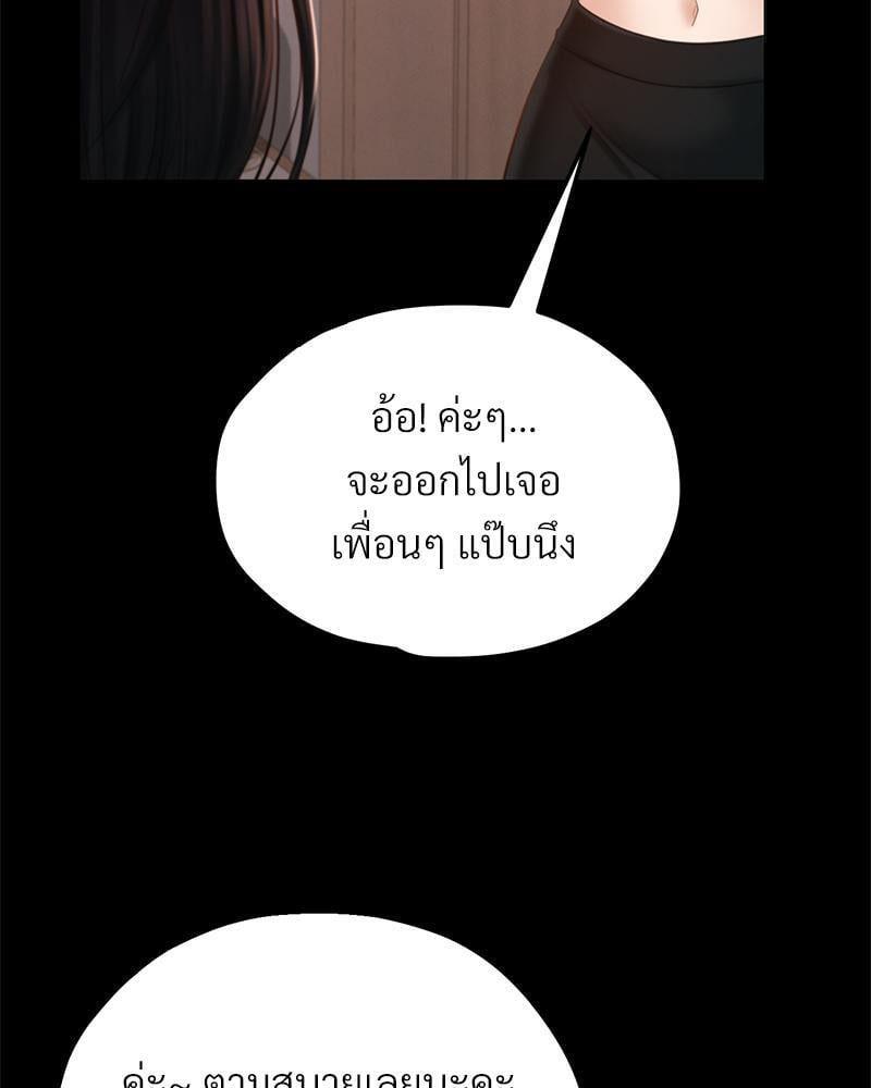 หน้า 92