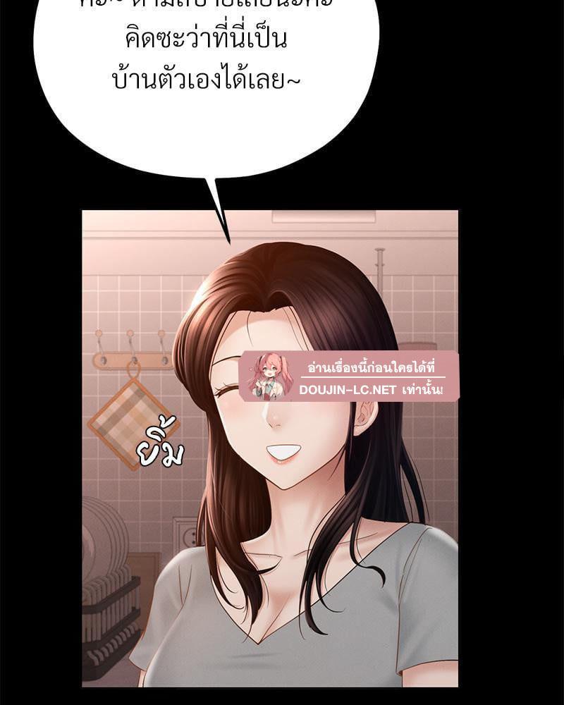 หน้า 93