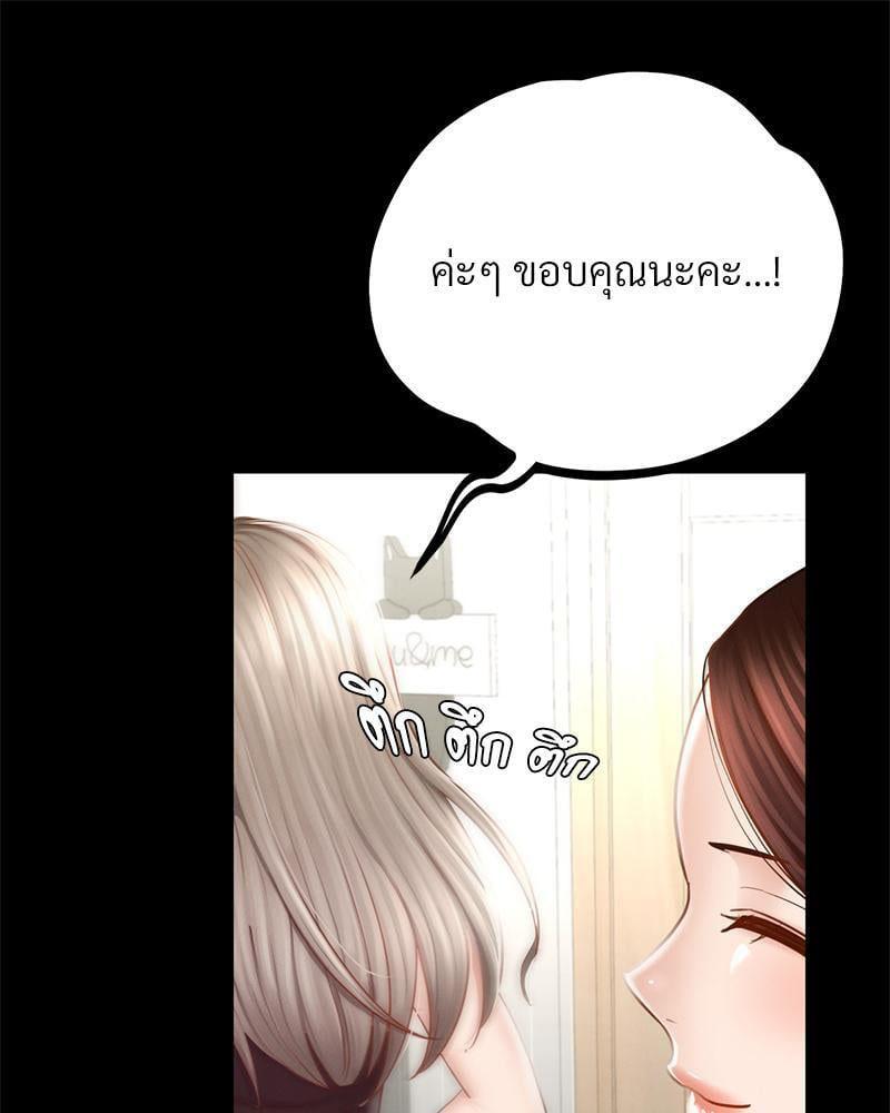 หน้า 94