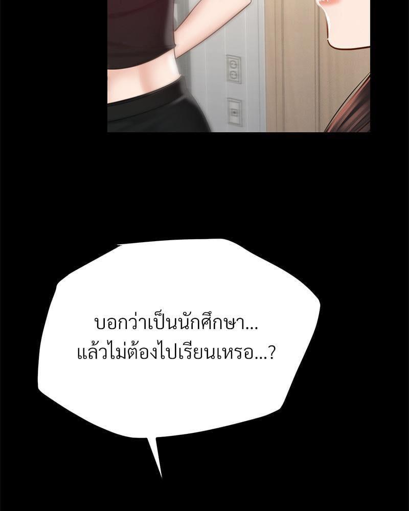 หน้า 95