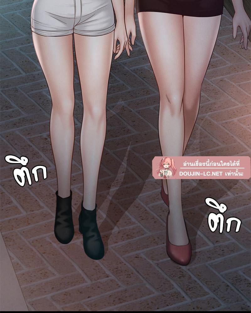 หน้า 99