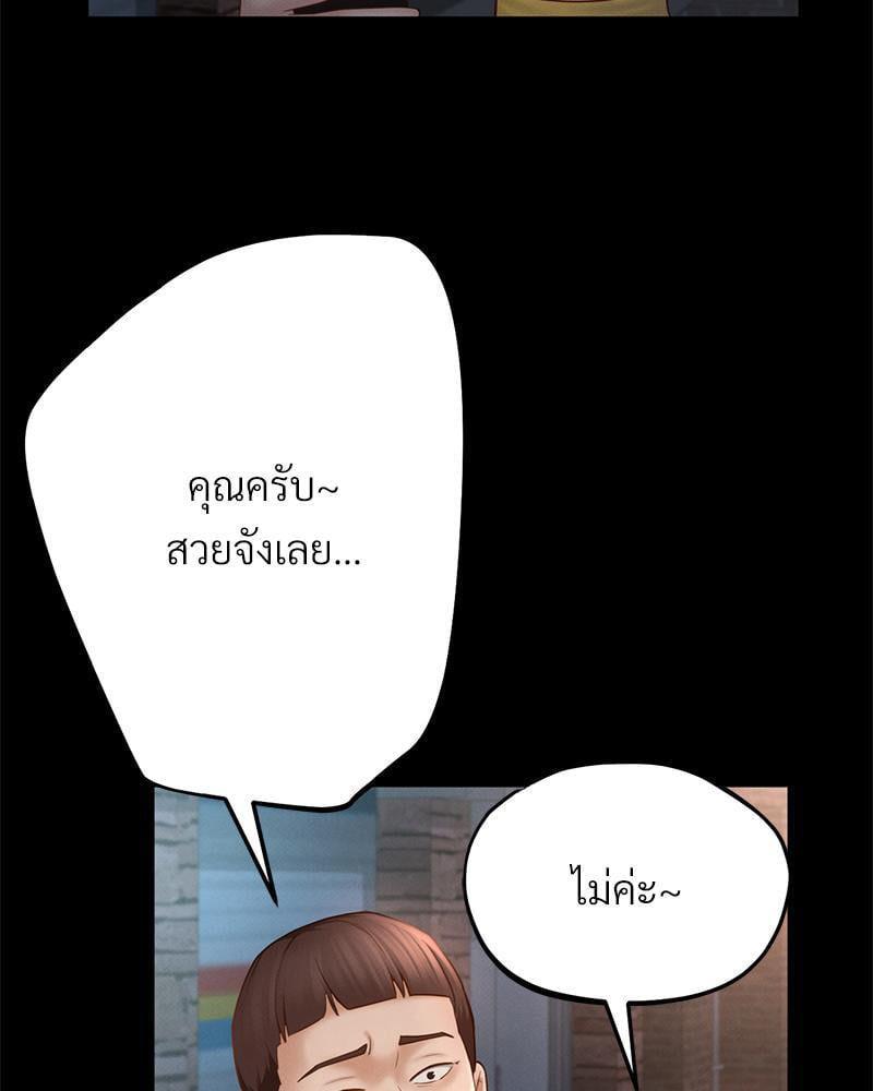 หน้า 101