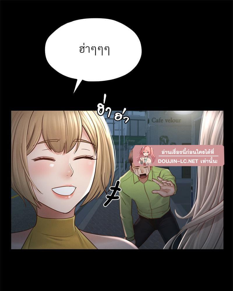 หน้า 103