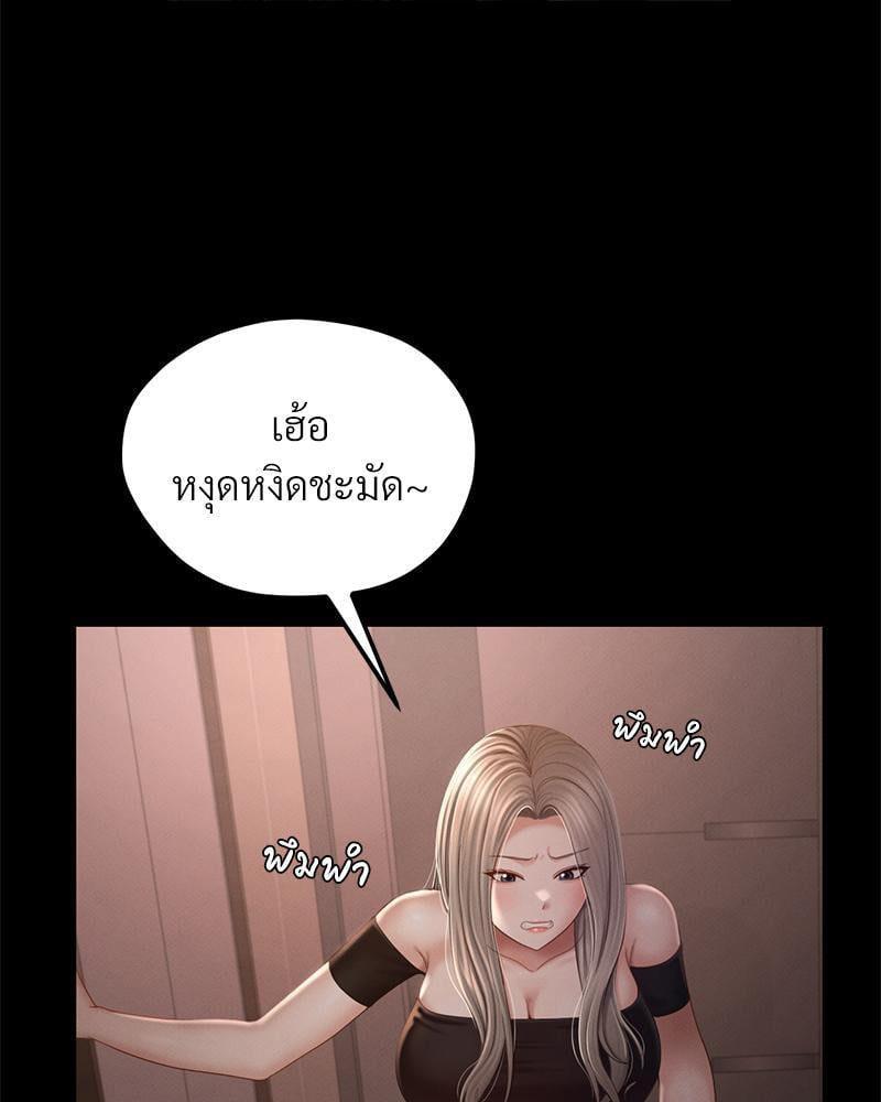 หน้า 111