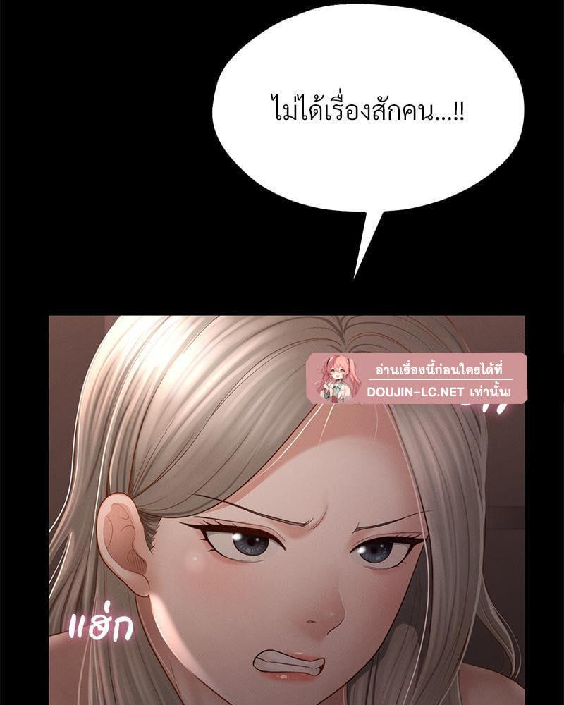 หน้า 113