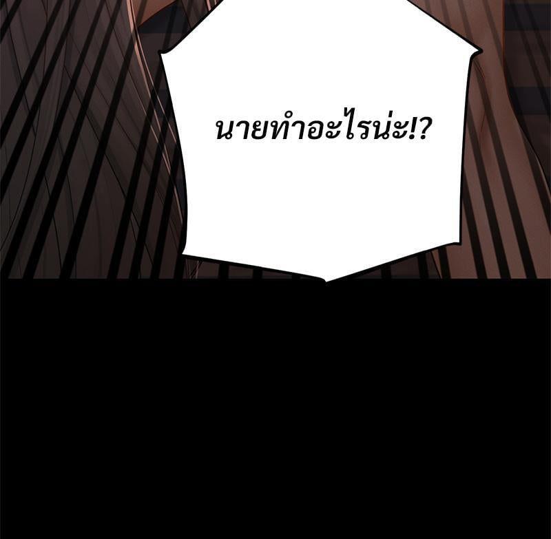 หน้า 122