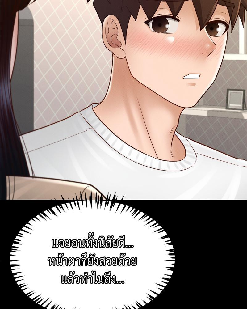 หน้า 78