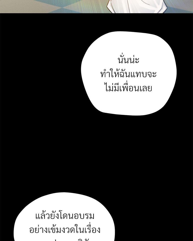 หน้า 86